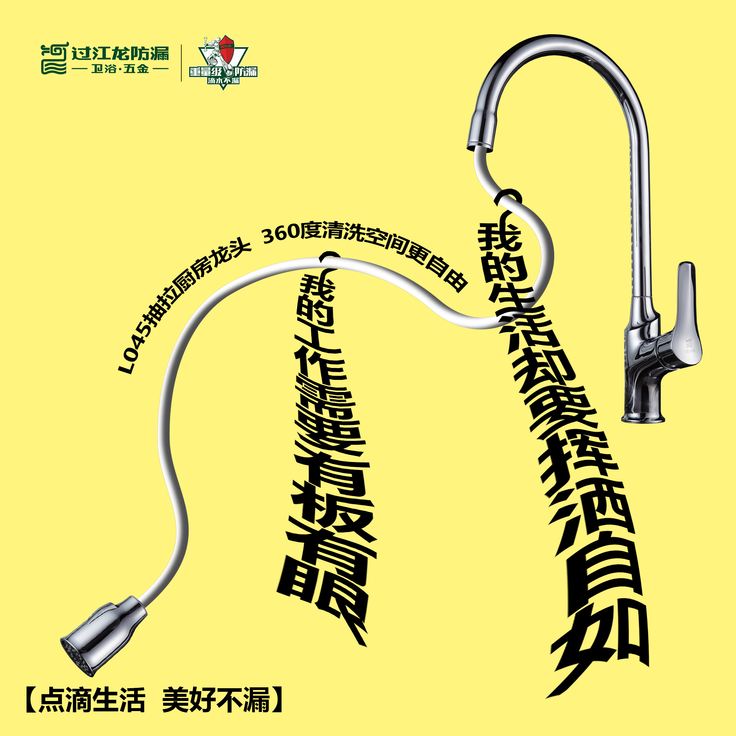 L045抽拉厨房龙头.jpg